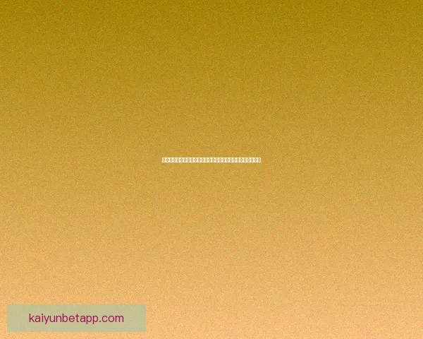 世界杯精彩赛事尽在这里，实时比分分析与专业体育竞猜全攻略