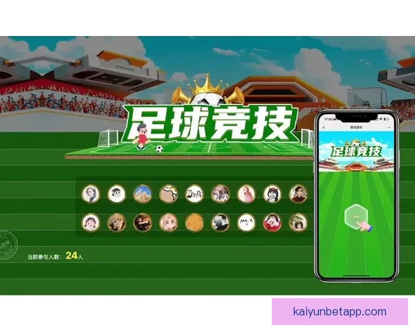 精准足球竞猜分析技巧与策略揭秘，助你提升预测准确率