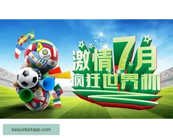 世界杯足球竞猜入口全方位解析助你轻松预测冠军赢取大奖