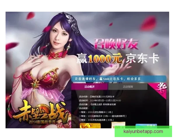 全新体育竞猜平台攻略助你轻松赢取赛事大奖技巧解析