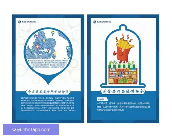 开云体育下载最新版安装指南与安全体验全解析助你畅享赛事娱乐